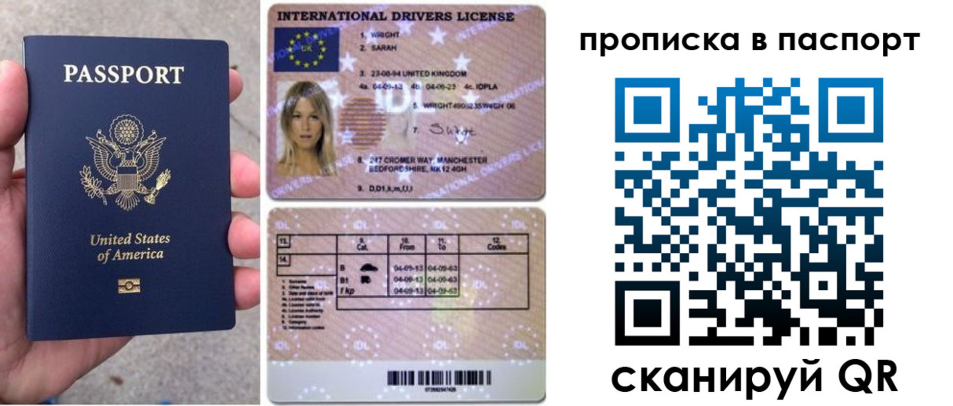 найти адрес прописки в Санкт-Петербурге