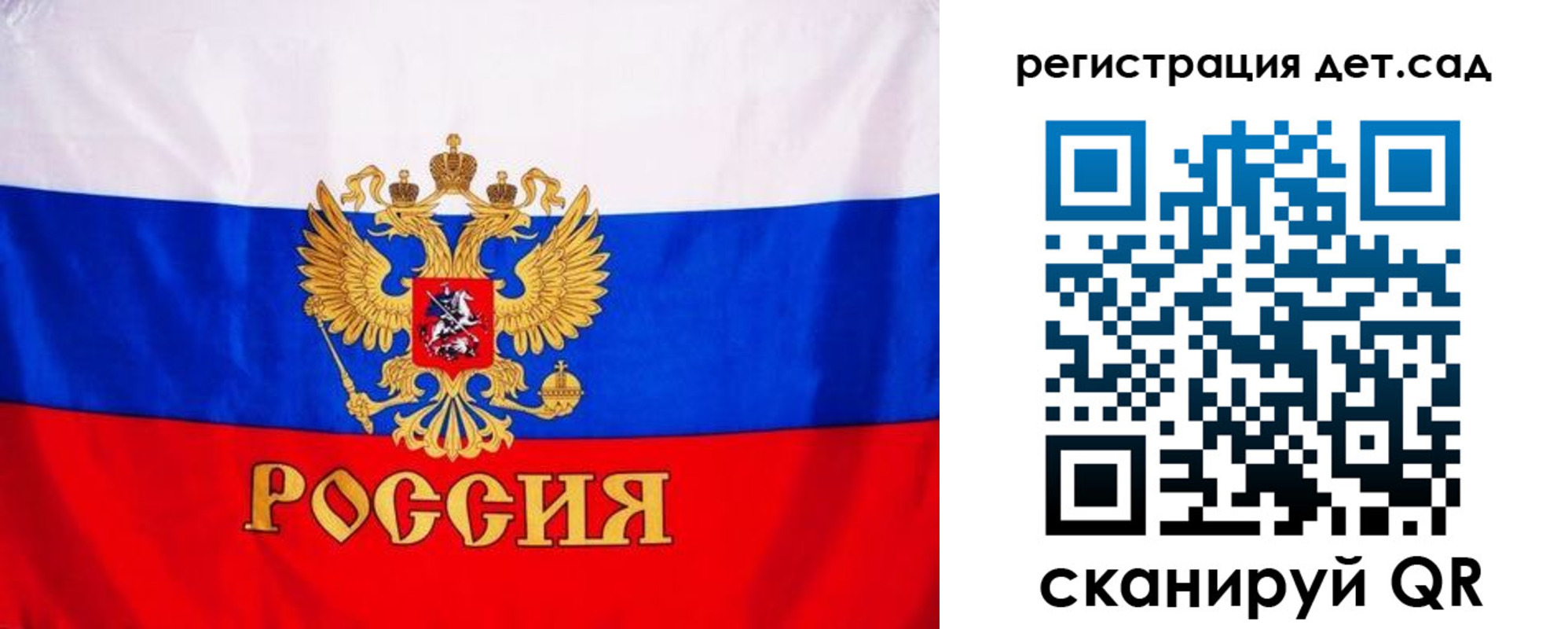 временная регистрация недорого в Санкт-Петербурге